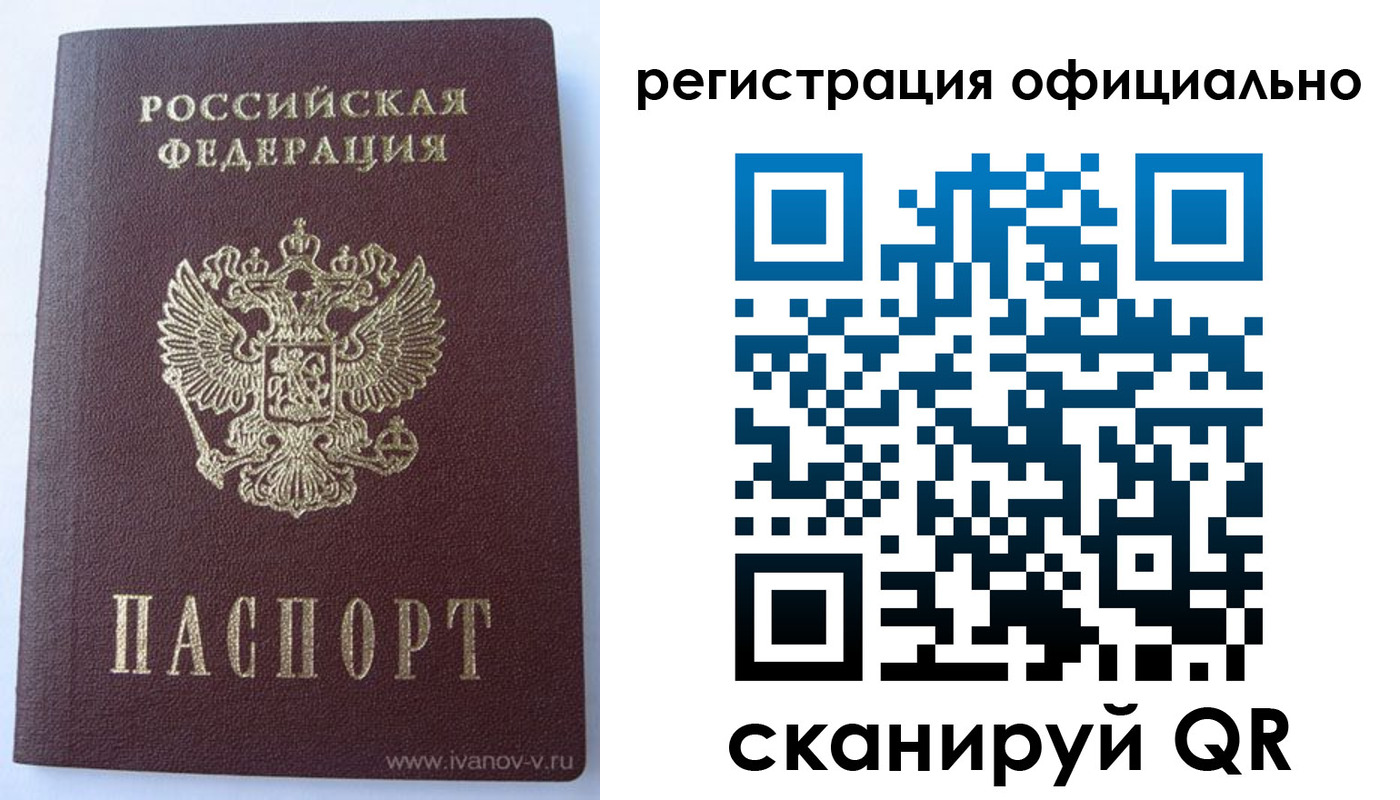 временная регистрация гарантия в Моздоке