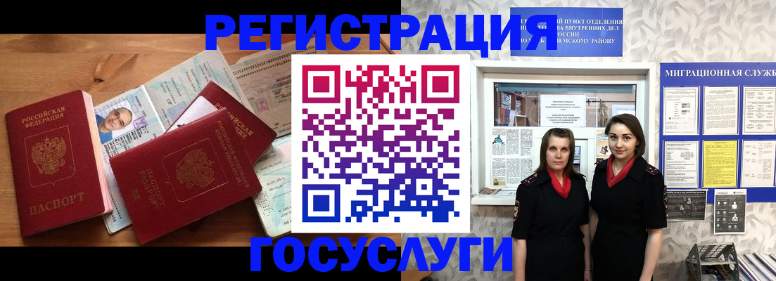 временная регистрация адрес в Моздоке